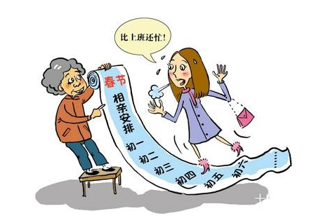 逼婚催生租男友，租友协议是否受法律保护？