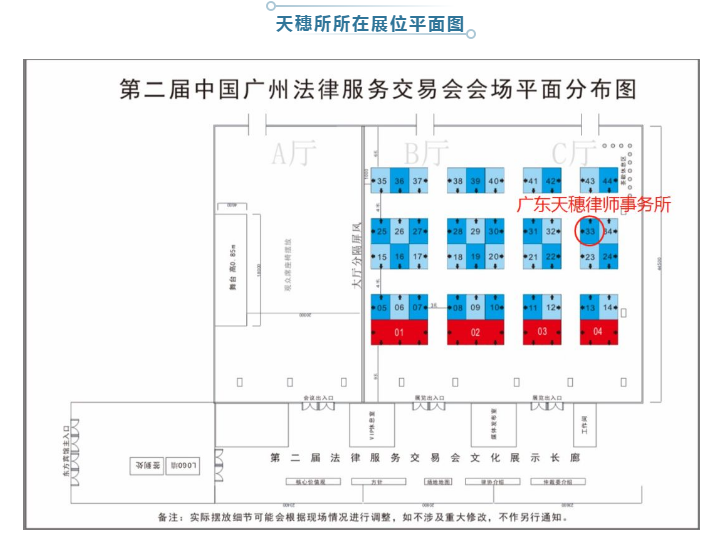 微信图片_20191125154401.png