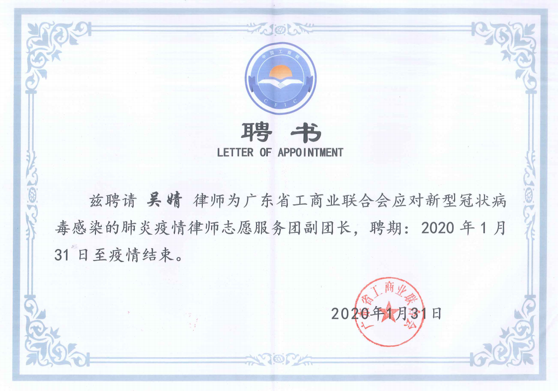 微信图片_202003111144451.png