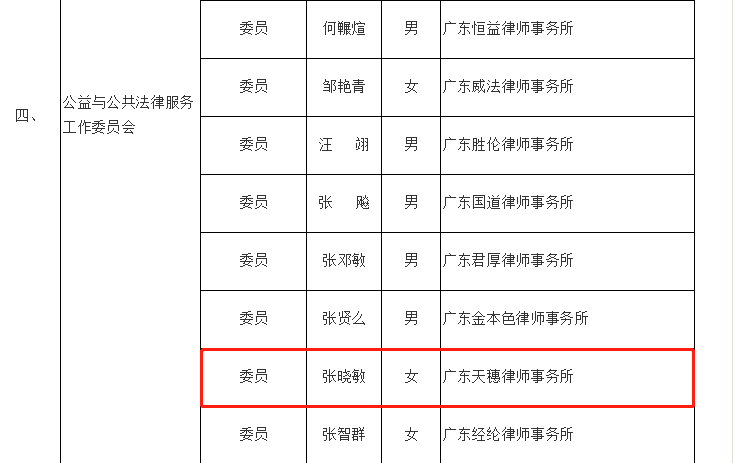 微信图片_20201123150538.png