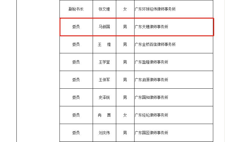 微信图片_20201123150541.png