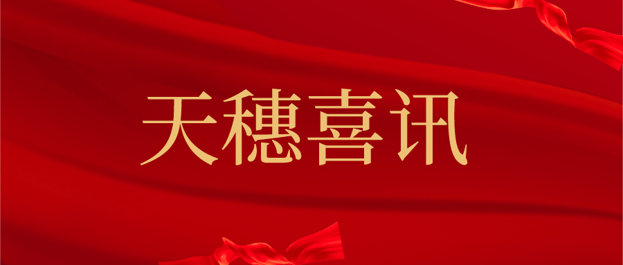 喜讯||邹光彬被选任河源市律协第六届副会長(cháng)，获全市十大优秀律师和突出贡献奖