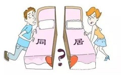 双方短暂同居几个月，分(fēn)手后要按共同财产分(fēn)割吗？