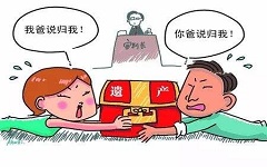 老人写遗嘱将财产给外人，亲生子女能(néng)反对吗？